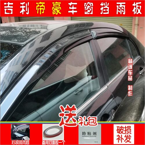 雨天开窗透气抽烟防飘雨