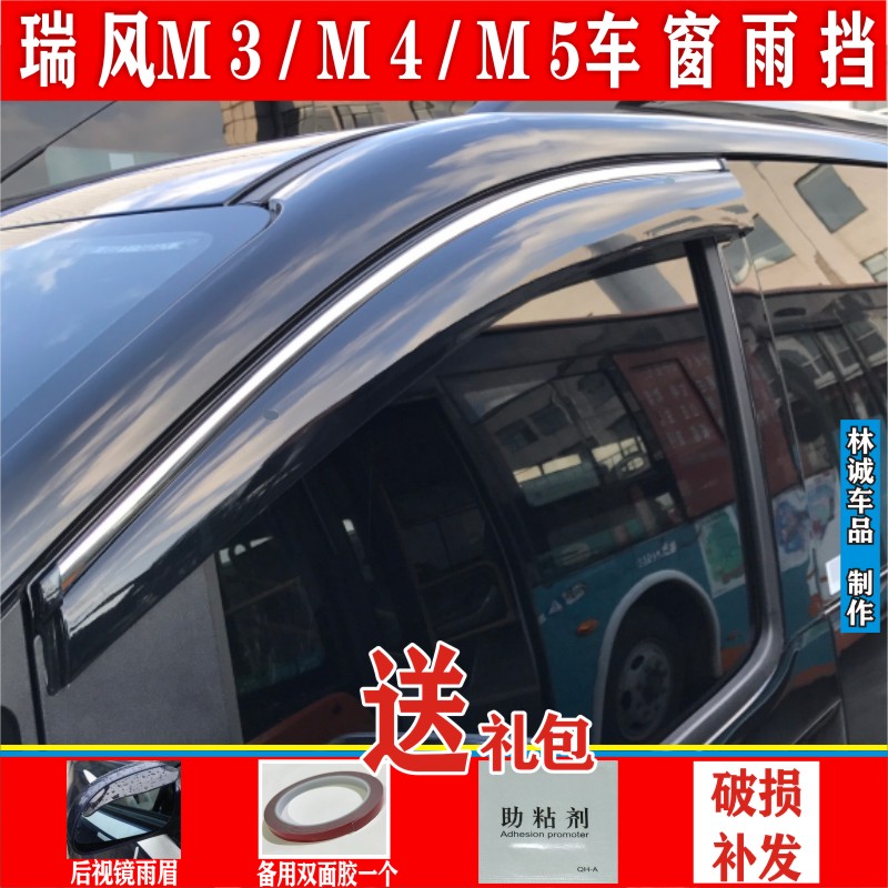 雨天开窗透气抽烟散雾气
