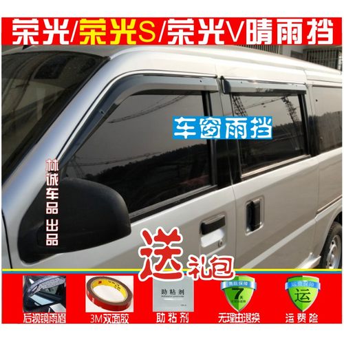 挡雨板雨天开窗透气抽烟