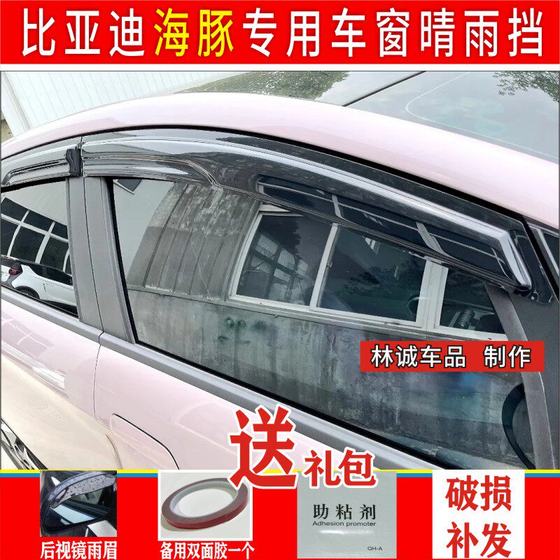 晴雨挡雨天开窗透气抽烟防雾气