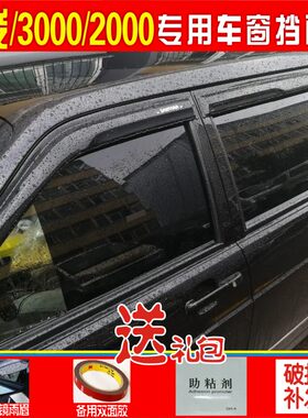 康隆下雨天开窗透气抽烟