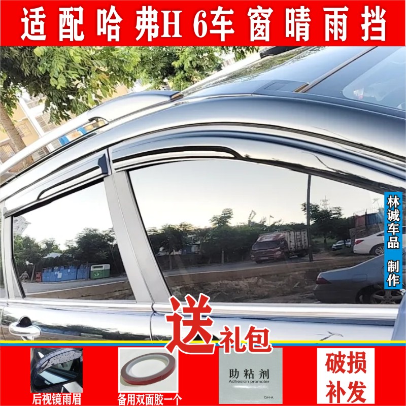 雨天开窗不进水透气抽烟散雾气