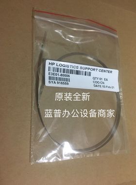 全新 惠普HP OfficeJet Pro 7720 7730 7740打印机光栅条 刻度尺