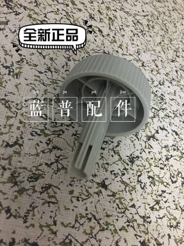 全新爱普生LQ 590KII手动轮EPSON爱普生590K2 595K2旋钮轮 配件