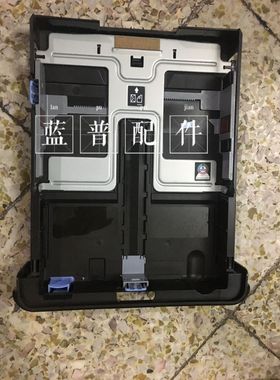 原装HP8600 8600plus HP8100 251 喷墨机纸盒 抽屉 拆机配件