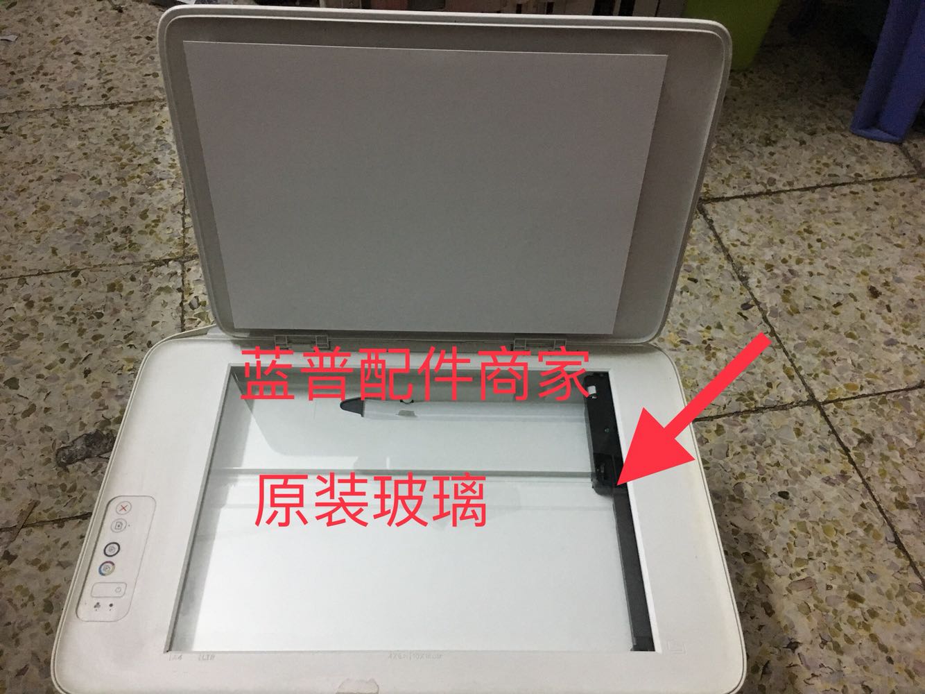 HP 2132 2131 3636 3638 2138 扫描玻璃 平台玻璃 稿台玻璃  配件