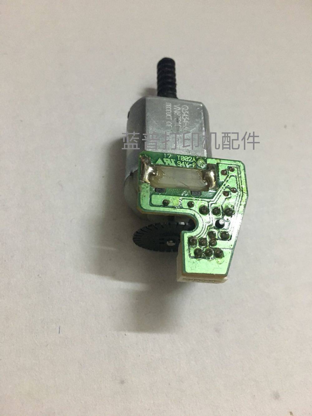 惠普 HP125 126 127 128 176 177 225 226 扫描架 扫描电机,办公设备/耗材/相关服务,多功能一体机配件,淘宝优惠券,粉丝福利购,淘宝优惠卷