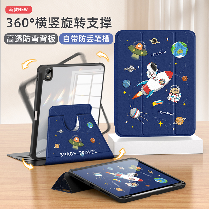 ipadair2保护套2021适用苹果air5平板mini4保护壳360旋转支架第10代新款2018三折带笔槽全包防摔pro11亚克力