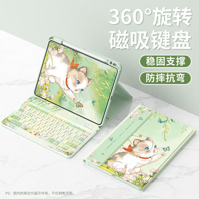 适用华为matepad11.5s平板壳2026新款pro12平板套air12.2带笔槽10.4旋转se荣耀10蓝牙键盘11.5荣耀x9pro防摔