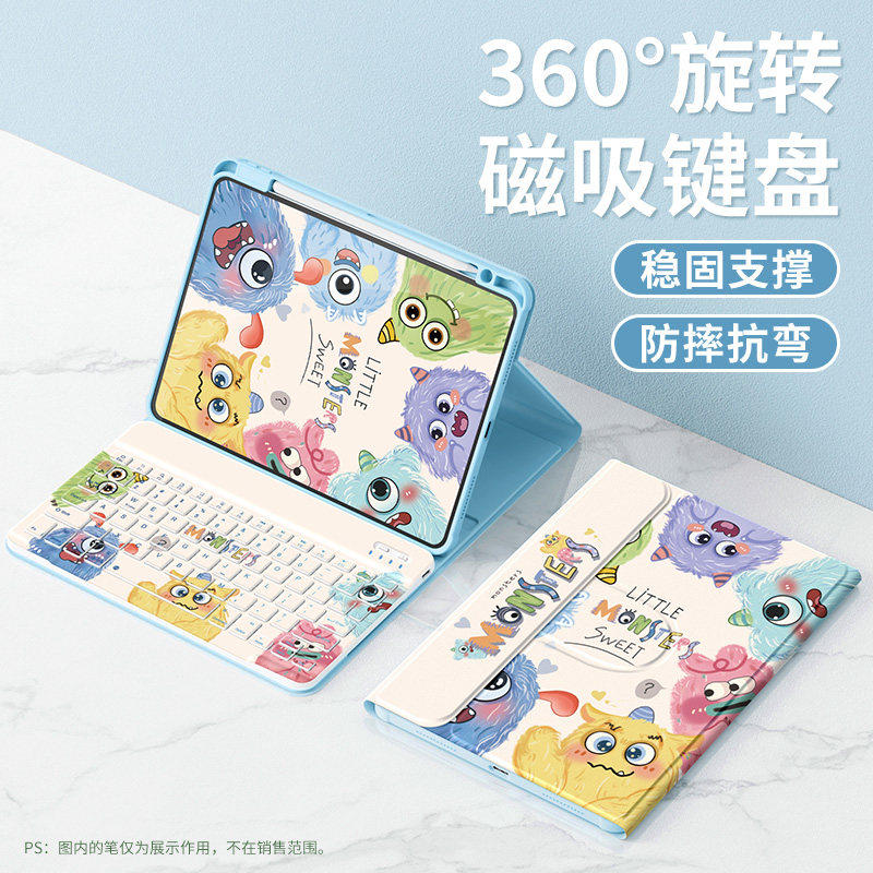 适用ipad保护套2026第12/11代新款air8/7/6蓝牙键盘a16带笔槽ipadpro全包4/5苹果2022防摔10.9英寸10.2新款