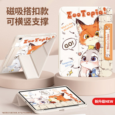 适用ipad11平板保护套air7第十代九平板壳2026新款9.7磁吸搭扣a16苹果pro11透明10.9英寸mini6防摔10.2/9.7