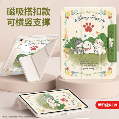 适用于ipad平板保护壳ipad11保护套air7透明pro11寸带笔槽mini6磁吸搭扣pro苹果11代第9代10外壳a16平板套