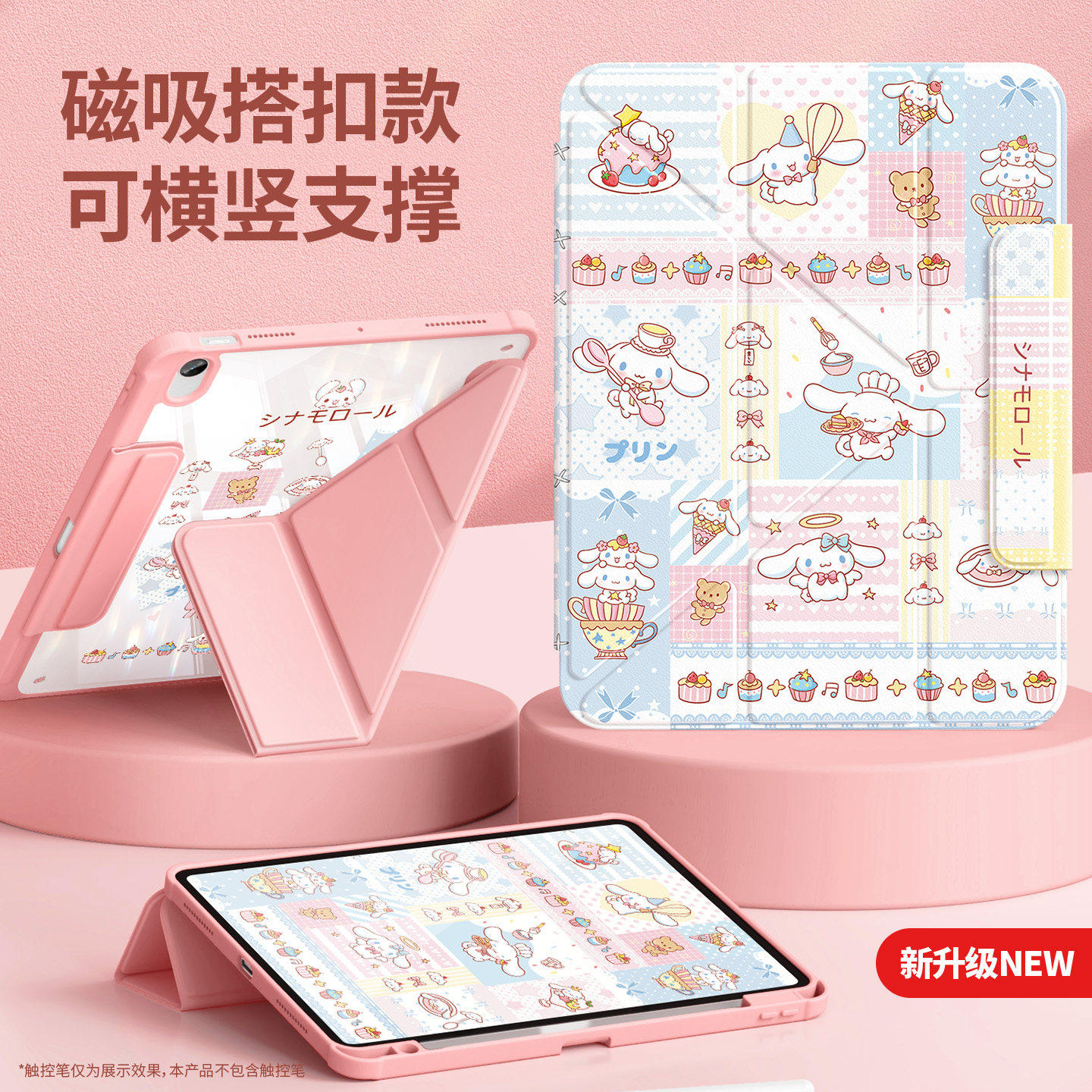 适用ipad12平板保护套air8第11/10/9代平板壳2026新款10.2磁吸搭扣a16苹果pro透明10.9英寸mini6防摔10.2/9.7