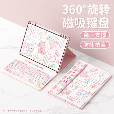 适用ipad11保护套2026第11/10/9代新款air8/7/6蓝牙键盘a16带笔槽ipadpro全包5/4/3苹果2022防摔10.9英寸10.2