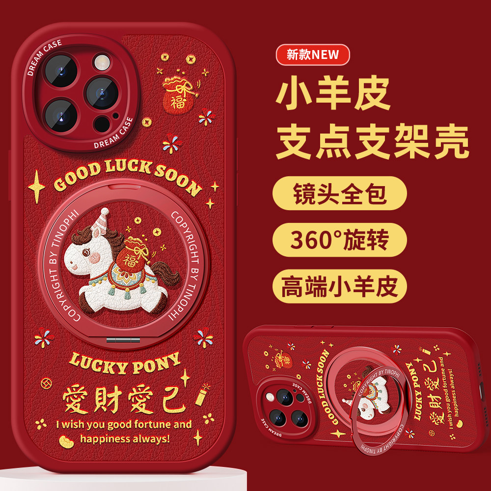 适用于华为mate80手机壳mate80pro防摔mate80promax保护套mate70新款mate60全包mate70pro女60pro支架软外壳,3C数码配件,手机保护套/壳,淘宝优惠券,粉丝福利购,淘宝优惠卷