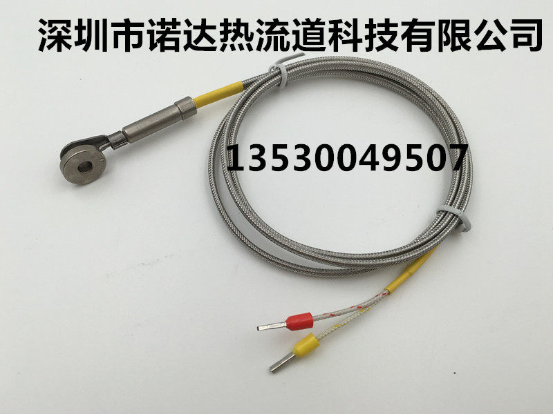 热流道分流板纽扣式热电偶 j/k型热流道专用热电偶 感温线
