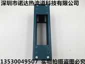 24针底座接线盒 热流道接线盒24针热流道模具通用接线盒5