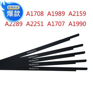 适用A1706A2179A2289A1708A1932A1989A2179A2159屏幕logo压条