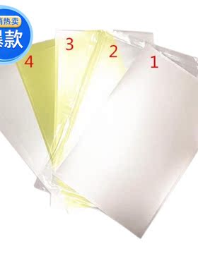 全新A2141A1707A1990A2338 A2337A2941 屏幕背光纸背光灯导光板