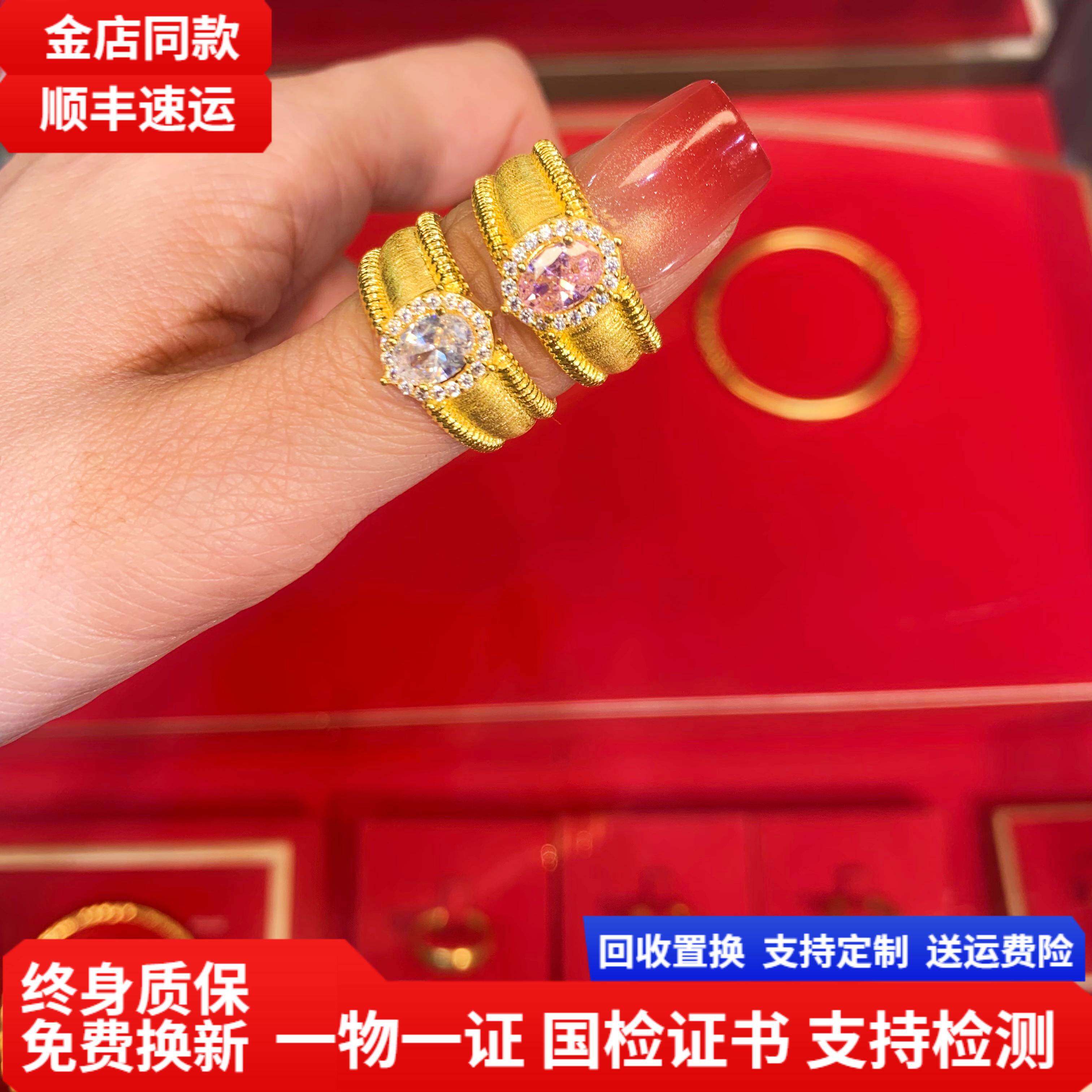 水贝鎏金包银鸽子蛋戒指求婚戒指