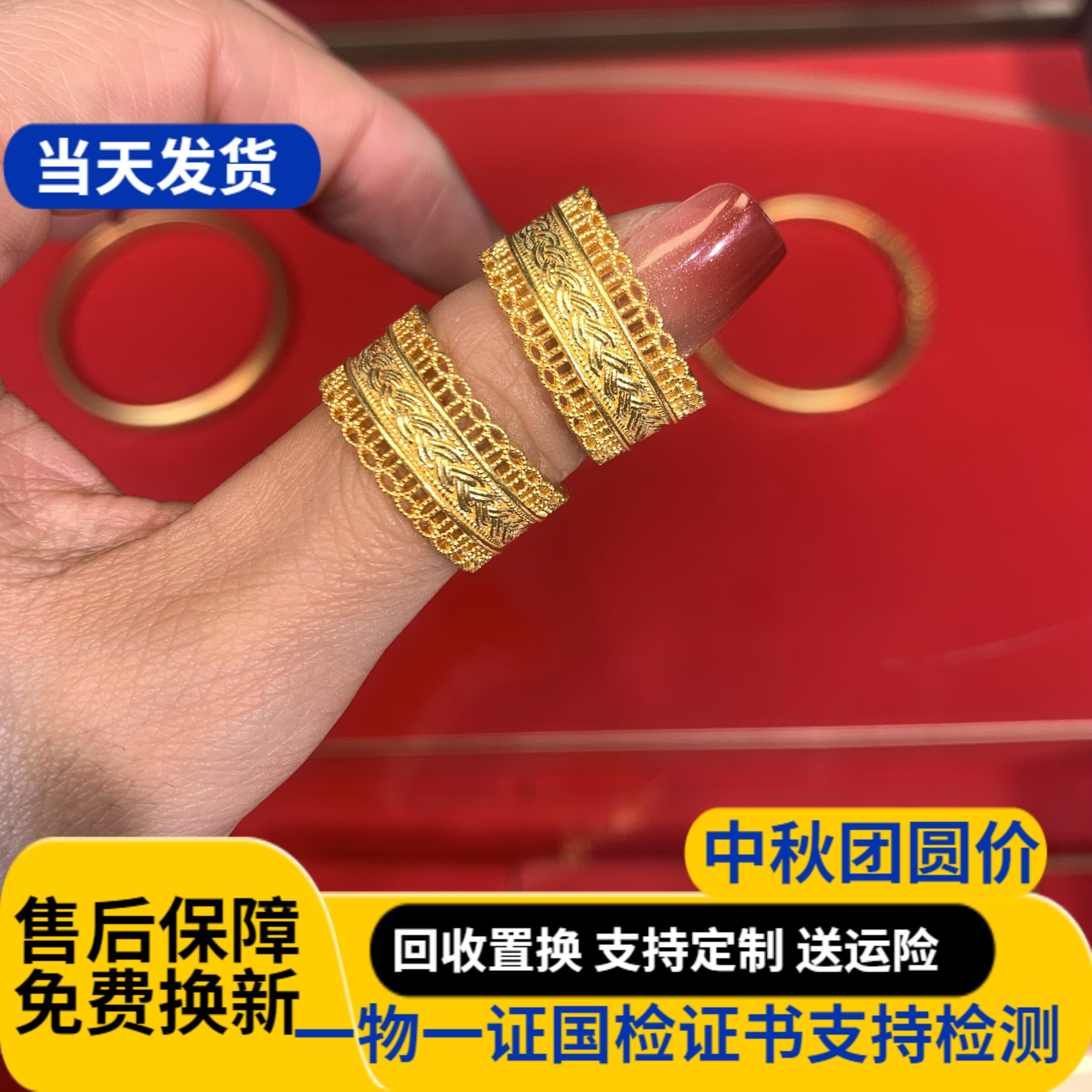 水贝金包银腰缠万贯戒指情侣对戒