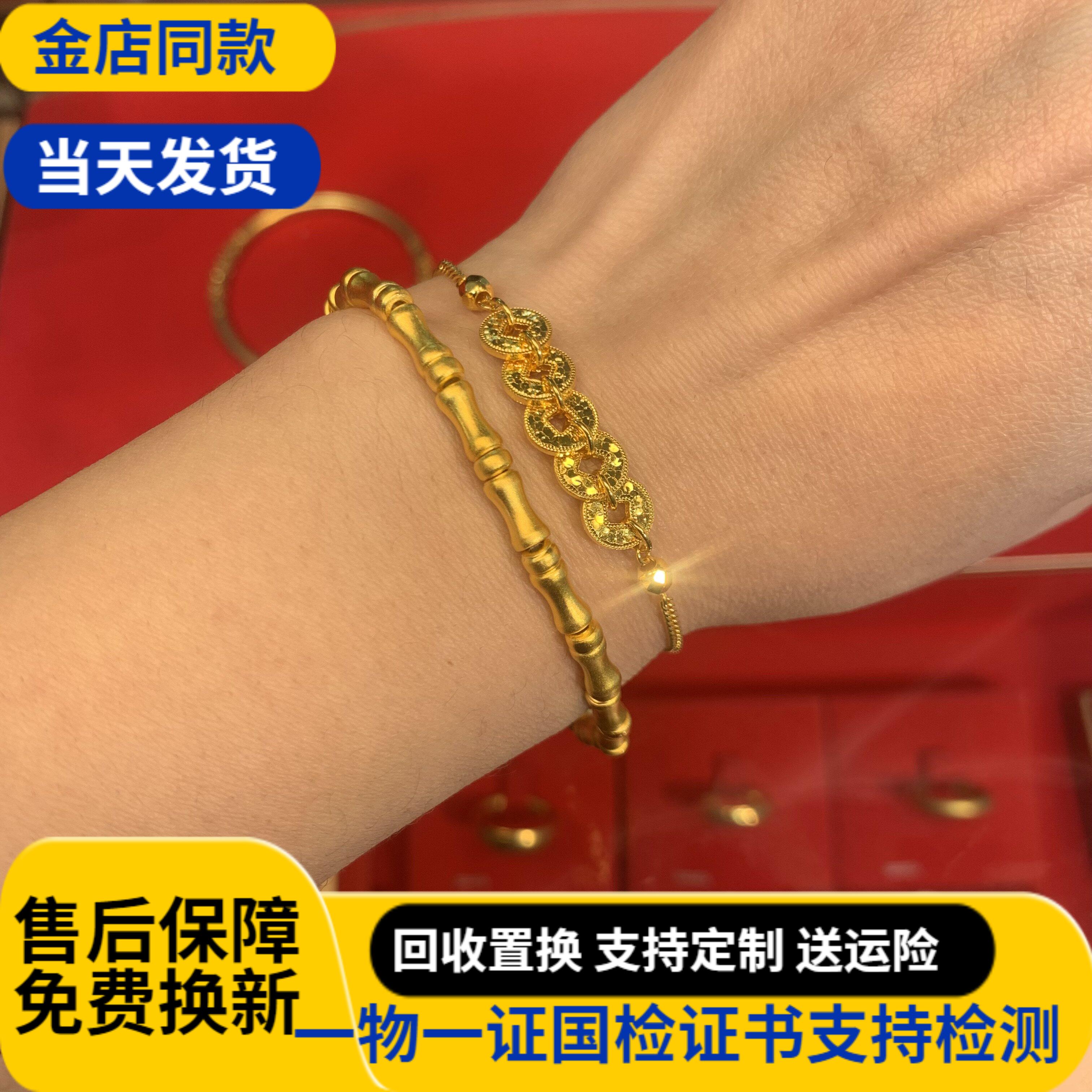 水贝真品金包银五帝黄金钱项链吊坠爆闪碎冰冰手链招财纳福锁骨链