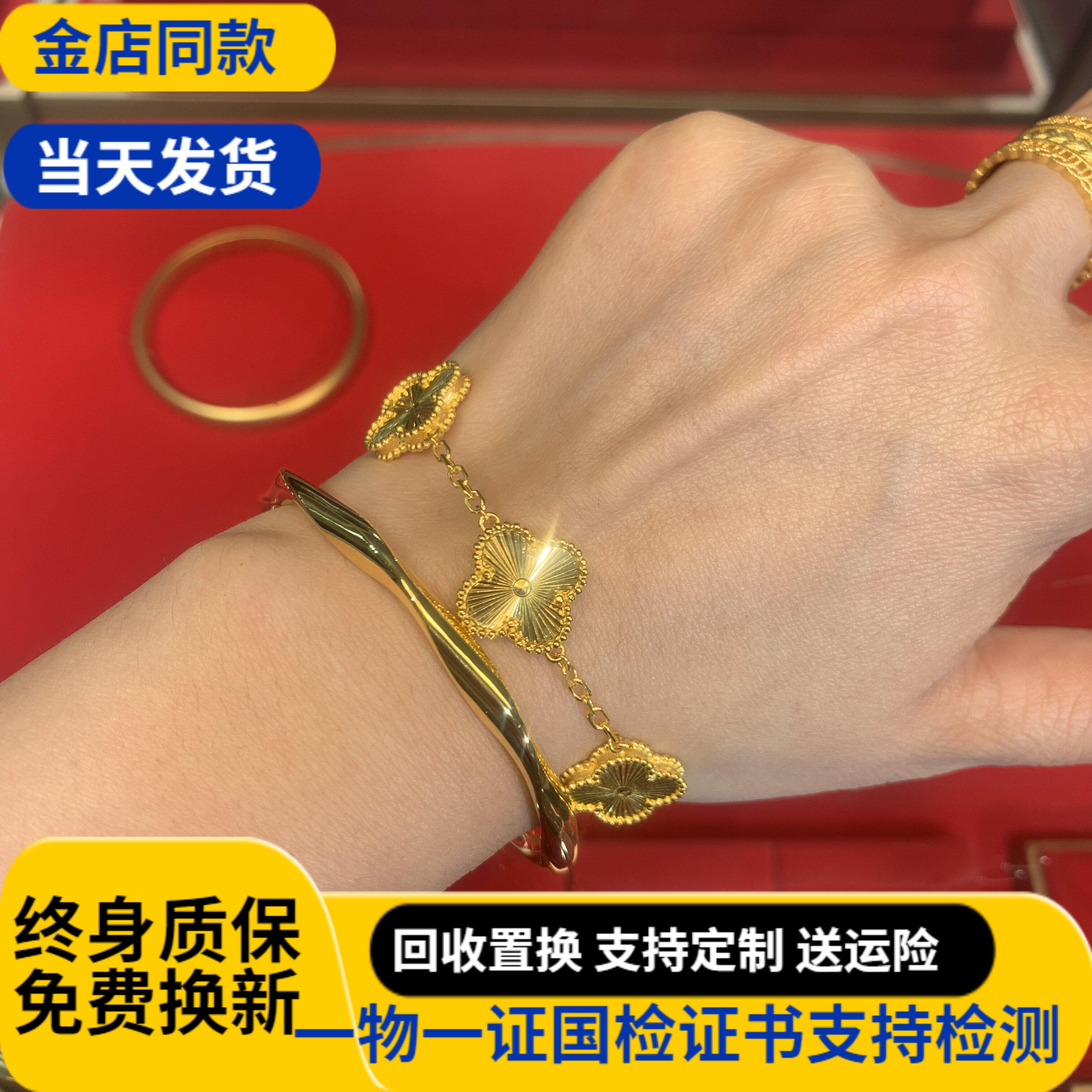 水贝金包银莫比乌斯手镯波浪纹