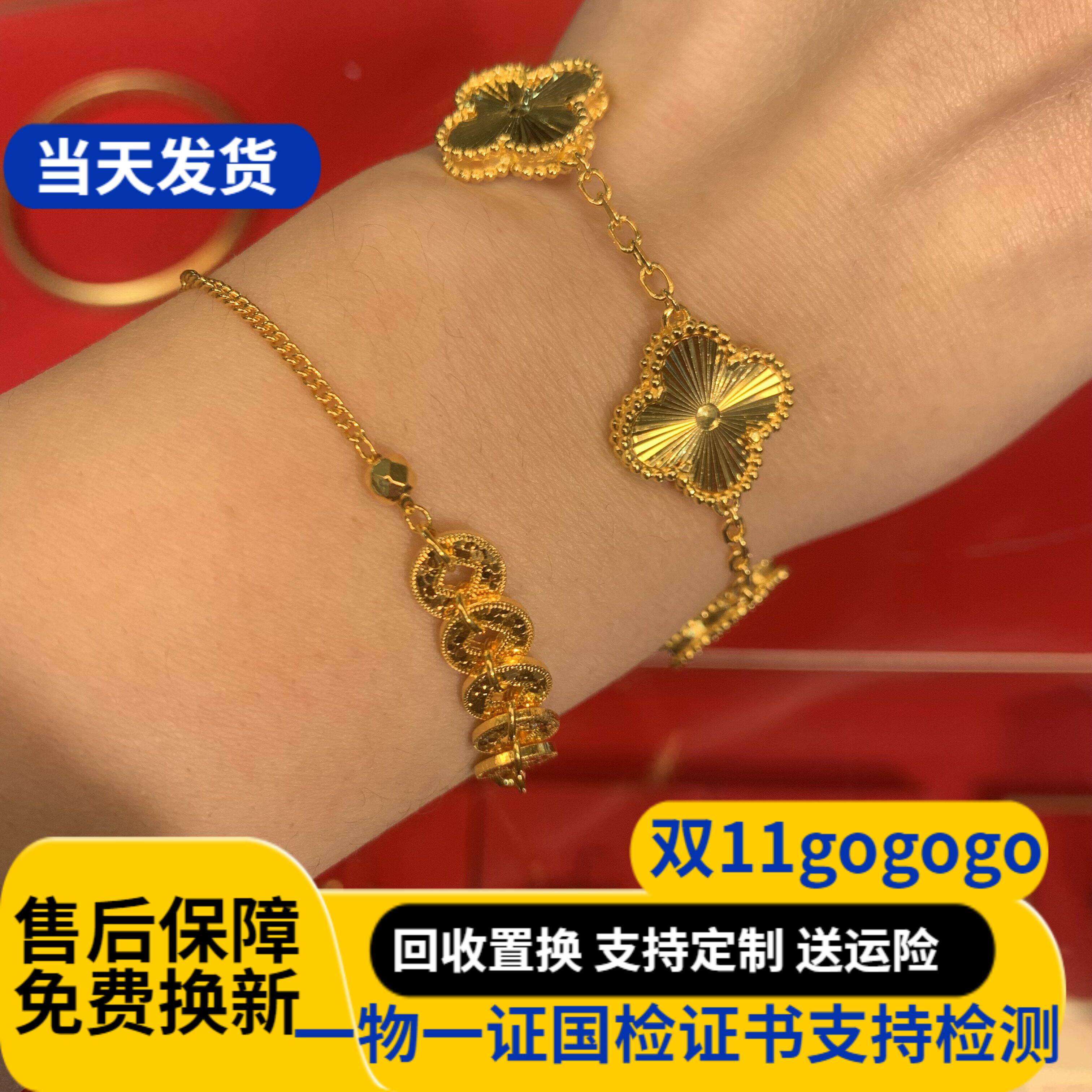 水贝金包银四叶草手链五花项链女