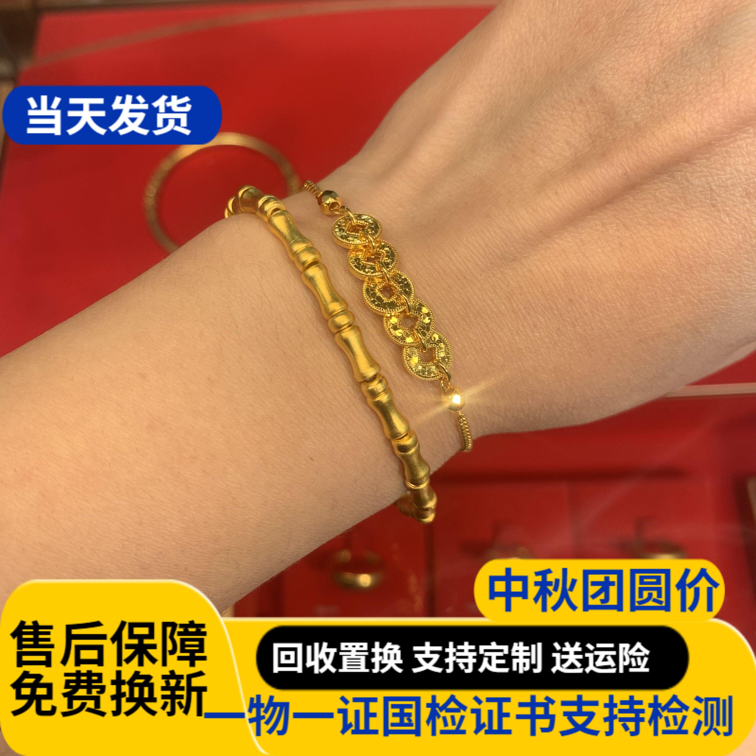 水贝真品金包银五帝黄金钱项链吊坠爆闪碎冰冰手链招财纳福锁骨链