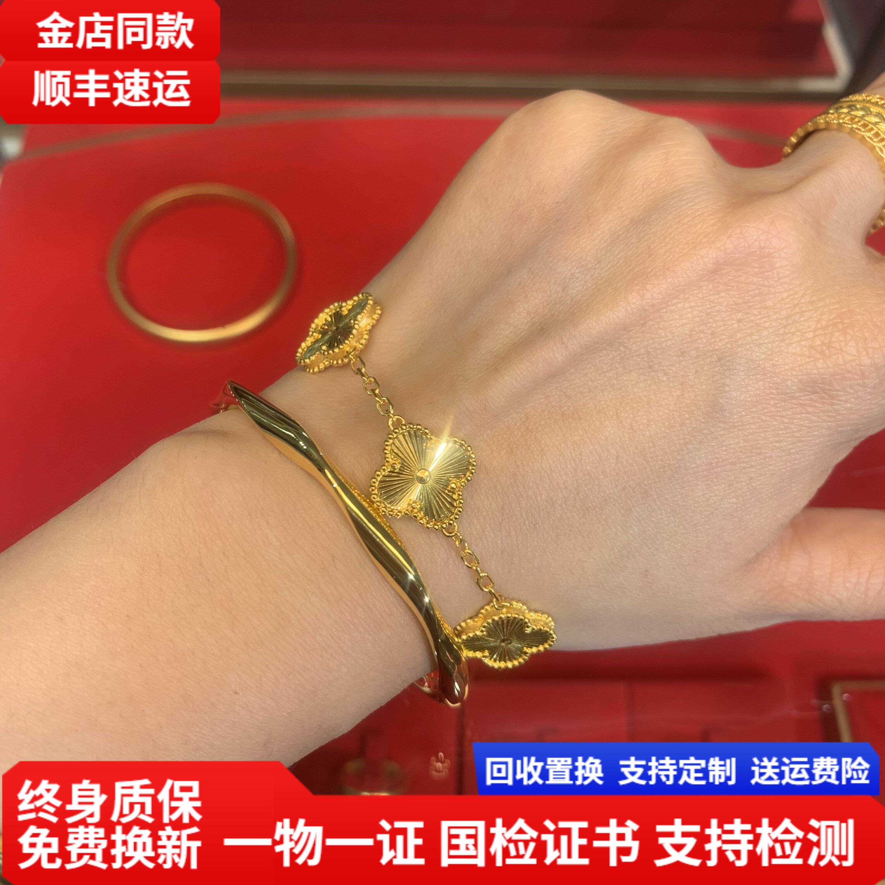水贝金包银莫比乌斯手镯波浪纹