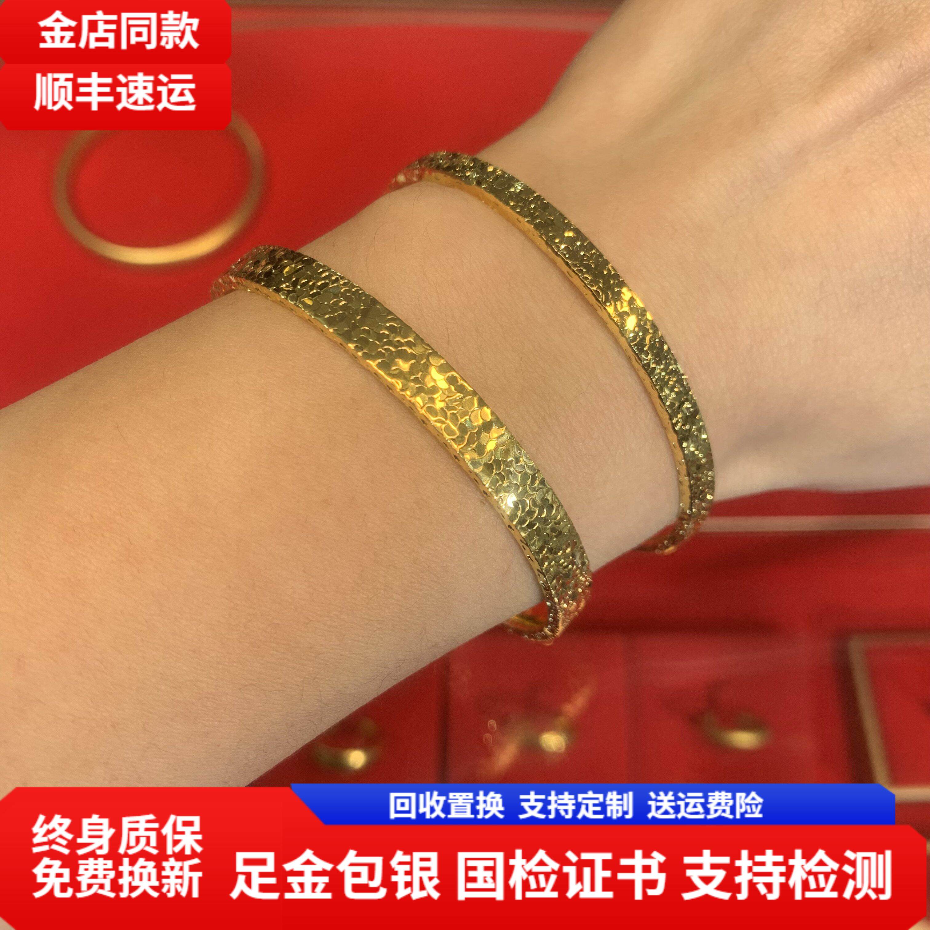 水贝真品金包银碎冰冰手镯爆闪黄金实心手环古法传承素圈生日礼物