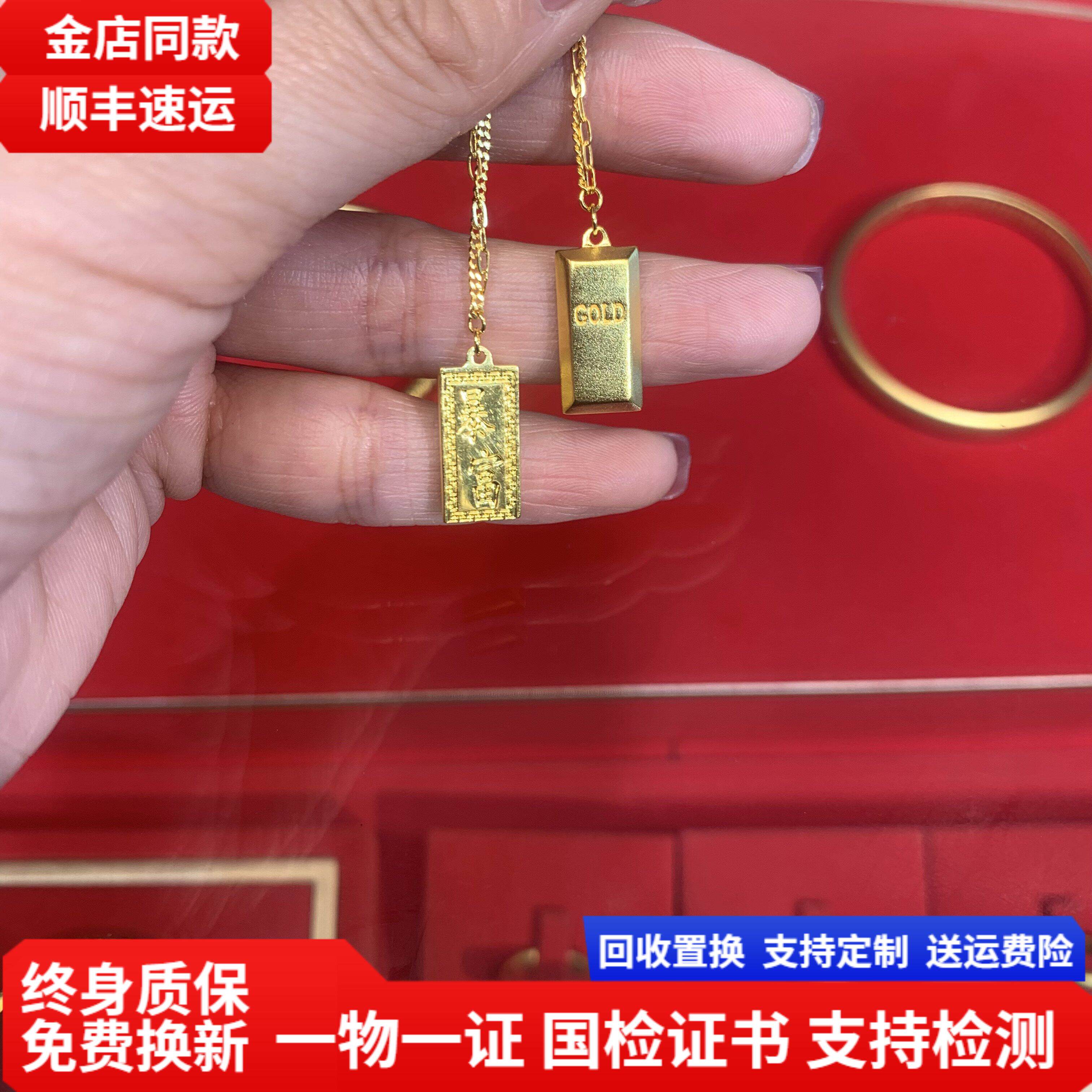 水贝金包银项链暴富小金砖吊坠女