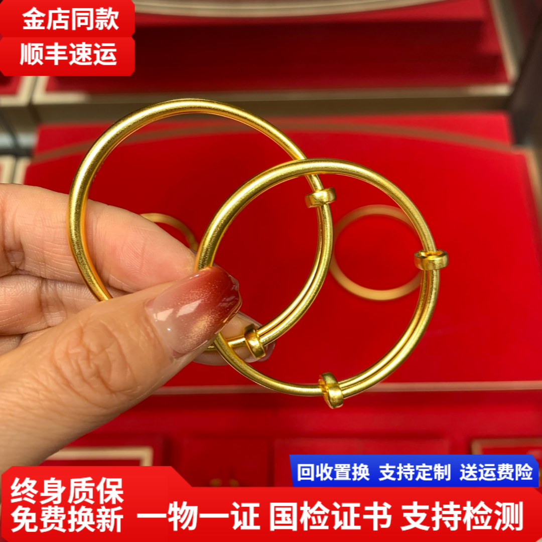 水贝真品金包银推拉手镯古法素圈可调节宝宝童镯活口手环满月礼物