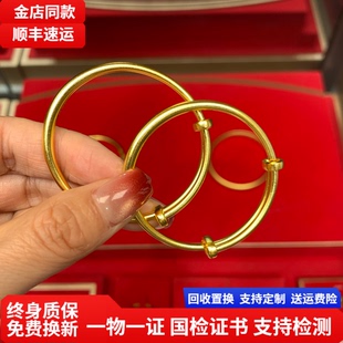 水贝真品金包银推拉手镯古法素圈可调节宝宝童镯活口手环满月礼物