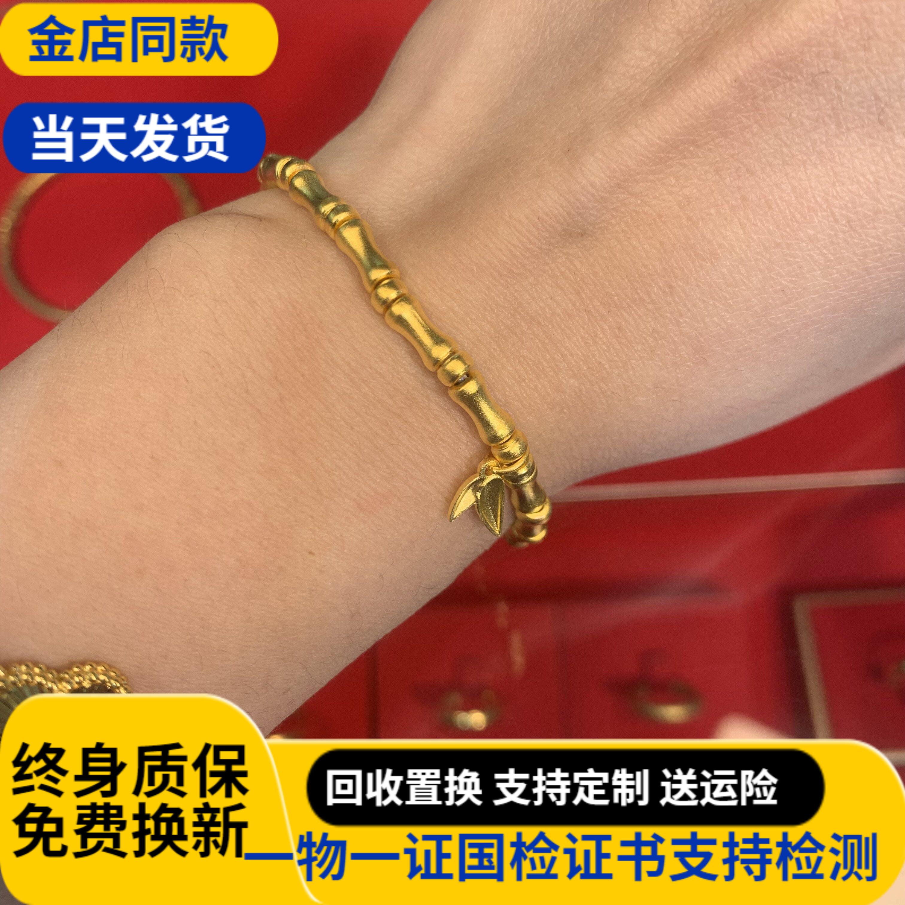 水贝出品金包银竹节手链国风手串