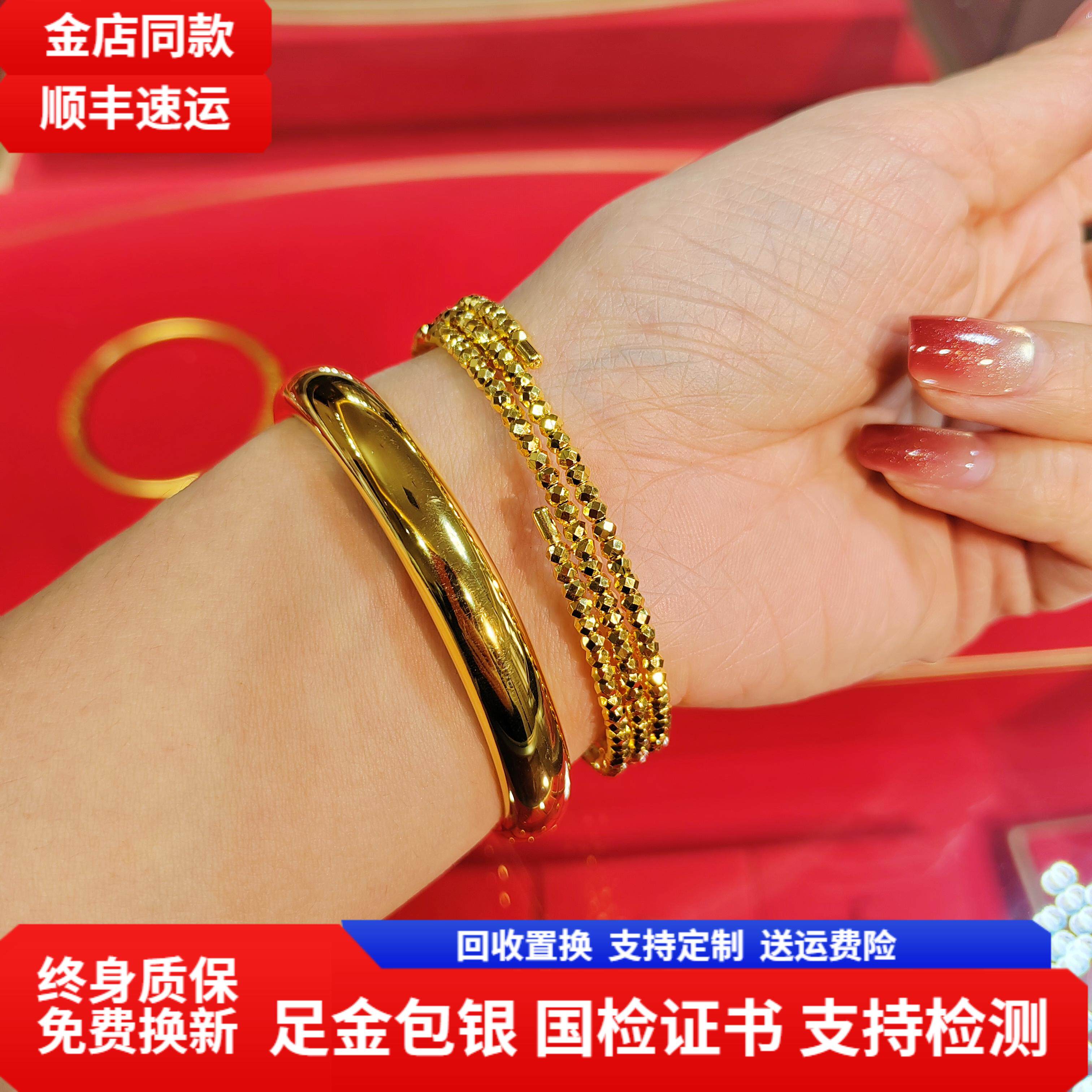水贝真品黄金包银手镯爆闪蹦迪珠手链古法弹力记忆转运珠手环礼物