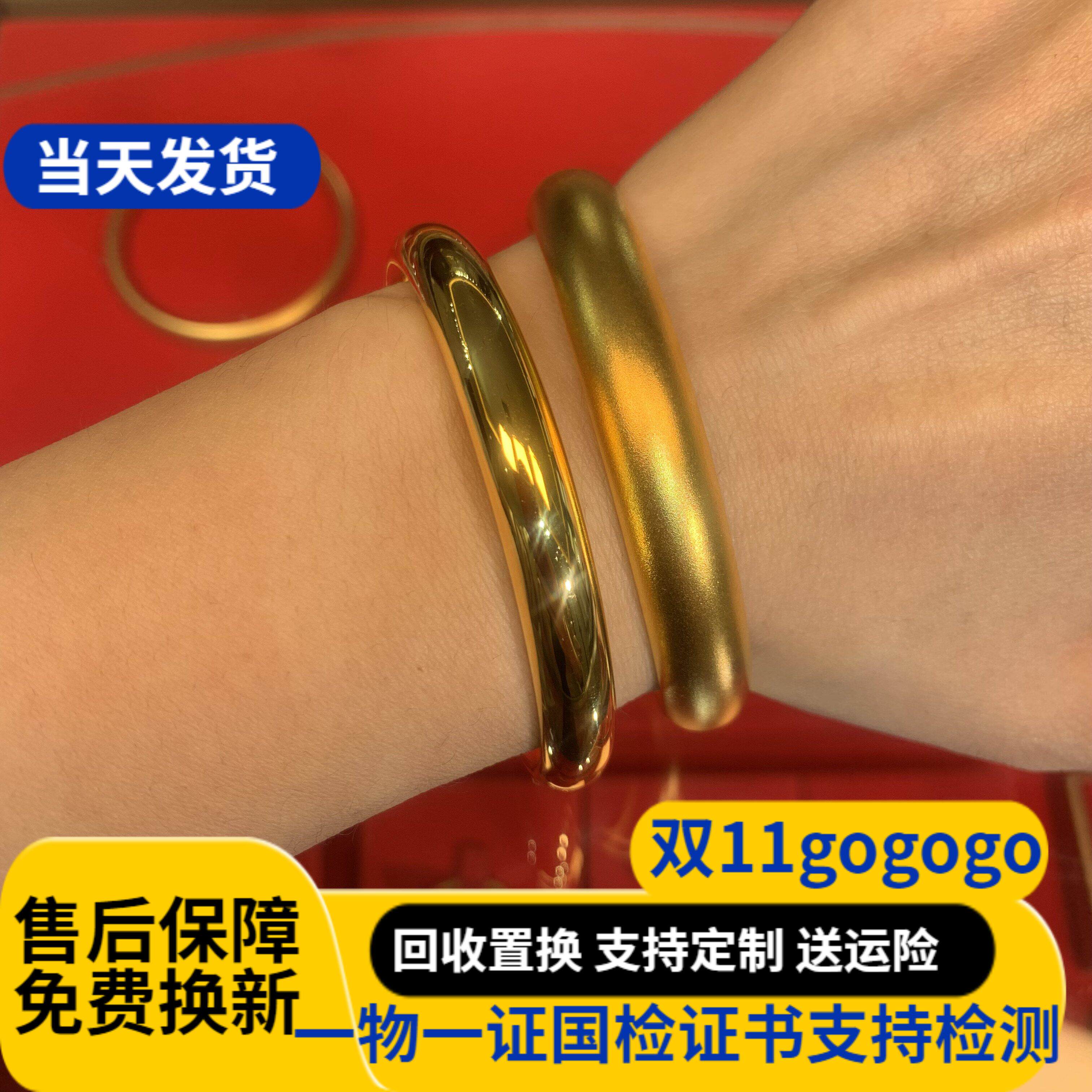 水贝金包银泥鳅背手镯古法莲花