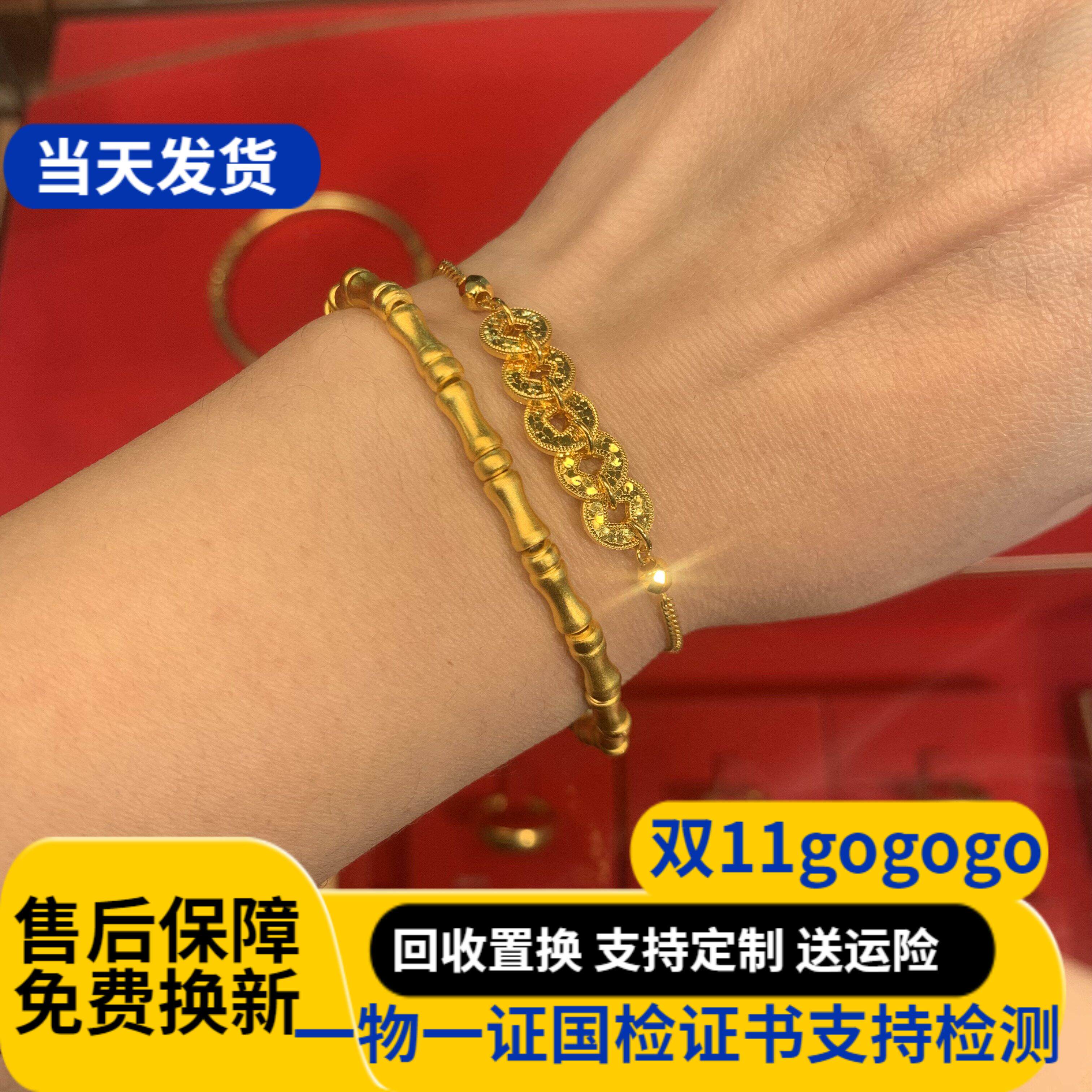 水贝真品金包银五帝黄金钱项链吊坠爆闪碎冰冰手链招财纳福锁骨链