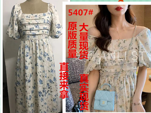 依衣尚品 48YYSP5407