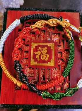 男女本命年五行五彩木火土金水阴阳龙柱金刚结包邮