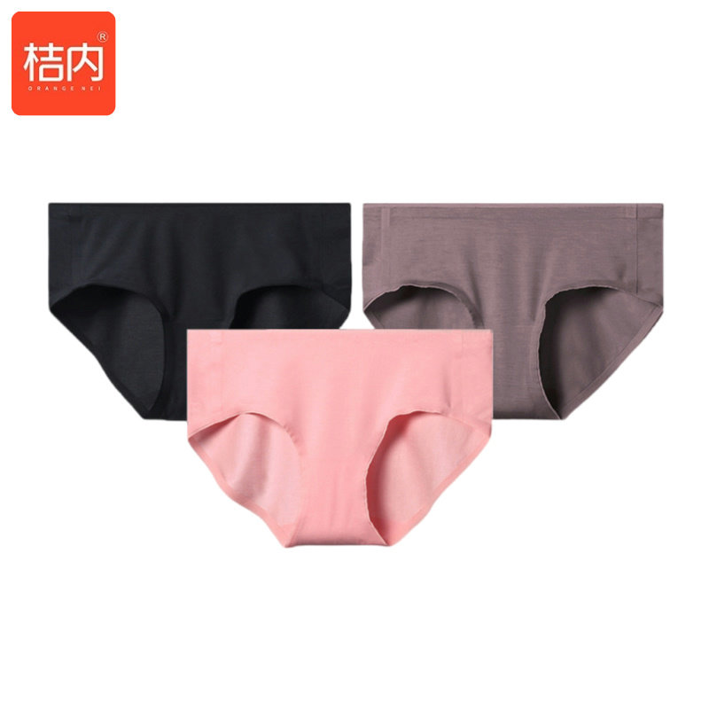 桔内80支莫代尔内裤桑蚕丝裆无痕女士中腰三角裤舒适高弹透气6528,女士内衣/男士内衣/家居服,女三角裤,淘宝优惠券,粉丝福利购,淘宝优惠卷