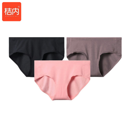 桔内80支兰精莫代尔桑蚕丝无痕