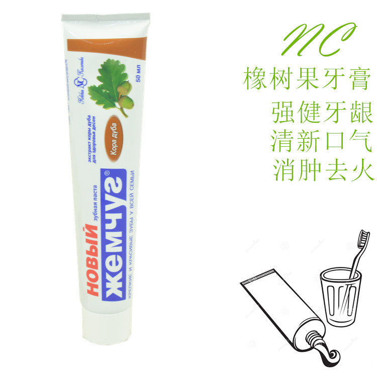 俄罗斯进口nc橡树皮果牙膏清洁固齿护龈清新口气降火消肿无添加|msdalam kategori Care pembersih/tuala wanita/kertas/Aromatherapy, Rambut dan badan/kebersihan peribadi, Penjagaan oral, ubat gigi - dari Buy2taobao.com untuk memberikan perkhidmatan ejen Taobao profesional membeli