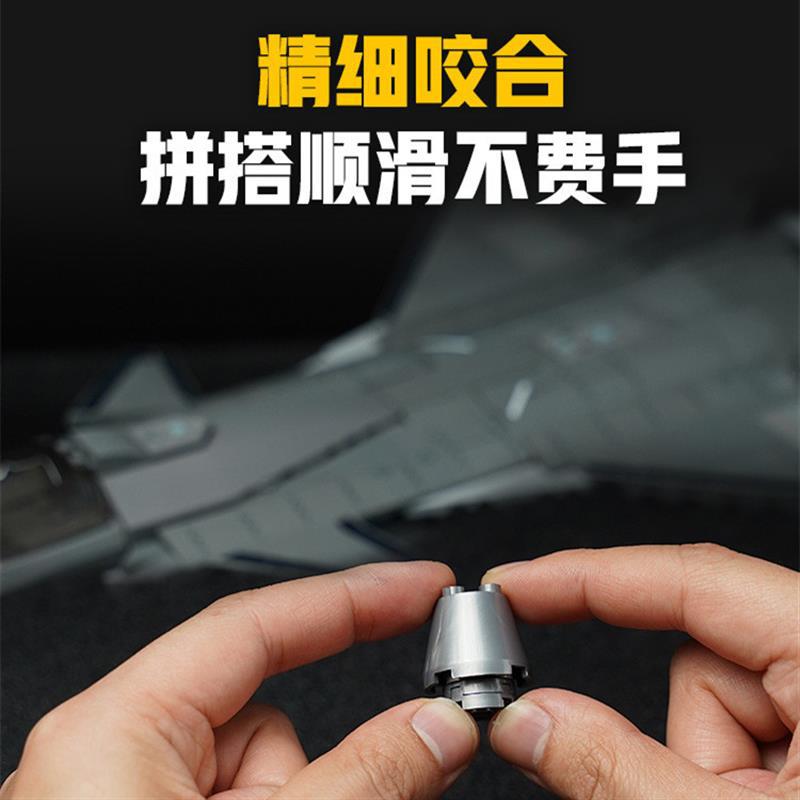 启蒙奇妙积木keeppley歼20战斗机大重器飞机军事模型礼物