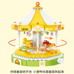 b.duck小黄鸭周边卡通公仔摩天轮旅行箱摆件玩具拼装 积木跨境