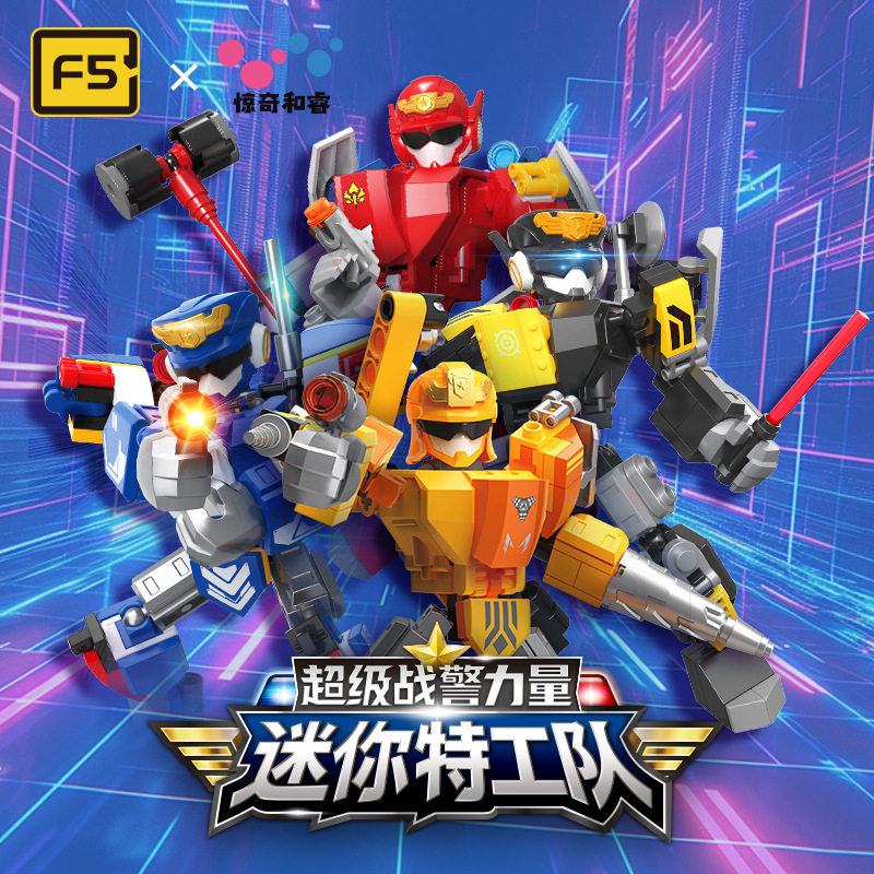 jaki佳奇f5-g0002迷你特工队福乐级战警机甲人积木玩具男孩跨境