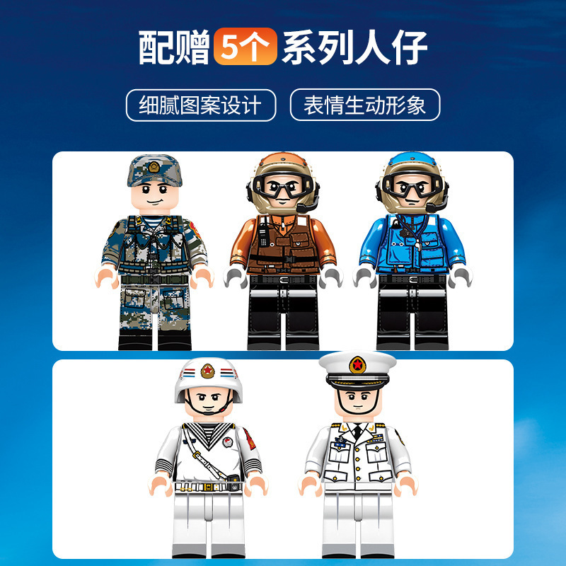 森宝105732 022导弹发射艇海军事模型兼容小拼装男孩积木
