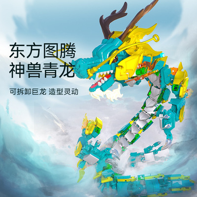 森宝积木飞龙在天航天长征一号运载火箭神州卫星拼装玩具中秋