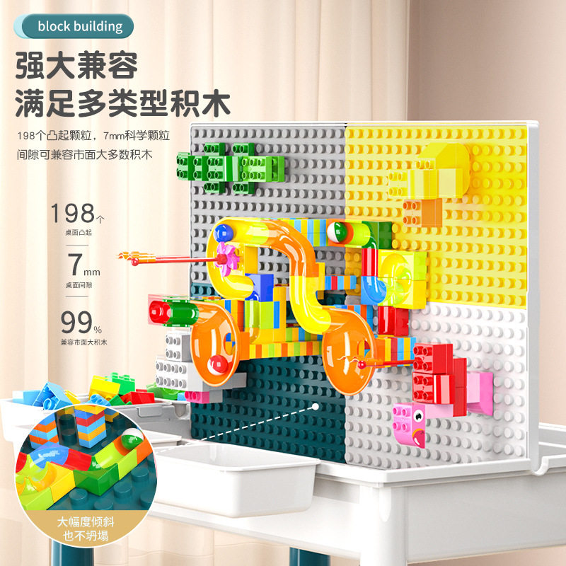 包邮多功能积木桌大颗粒兼容大号宝宝拼装玩具益智学习,玩具/童车/益智/积木/模型,其它早教玩具类,淘宝优惠券,粉丝福利购,淘宝优惠卷