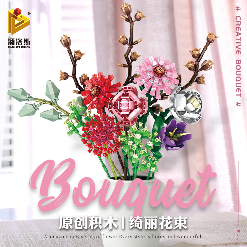 潘洛斯积木模型拼装积木花多肉小颗粒diy花卉玩具655001-16
